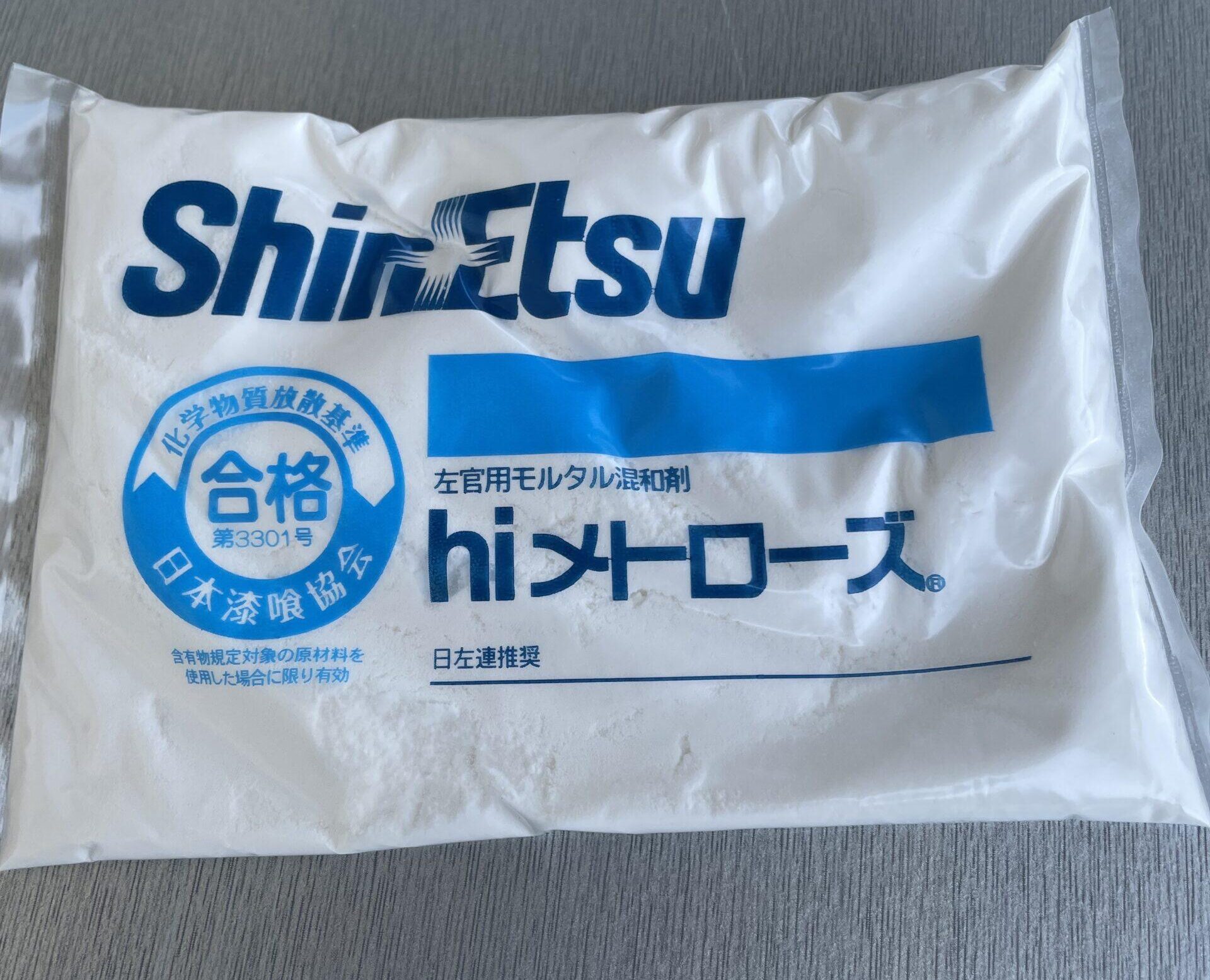 ジメトローズのリーフレット