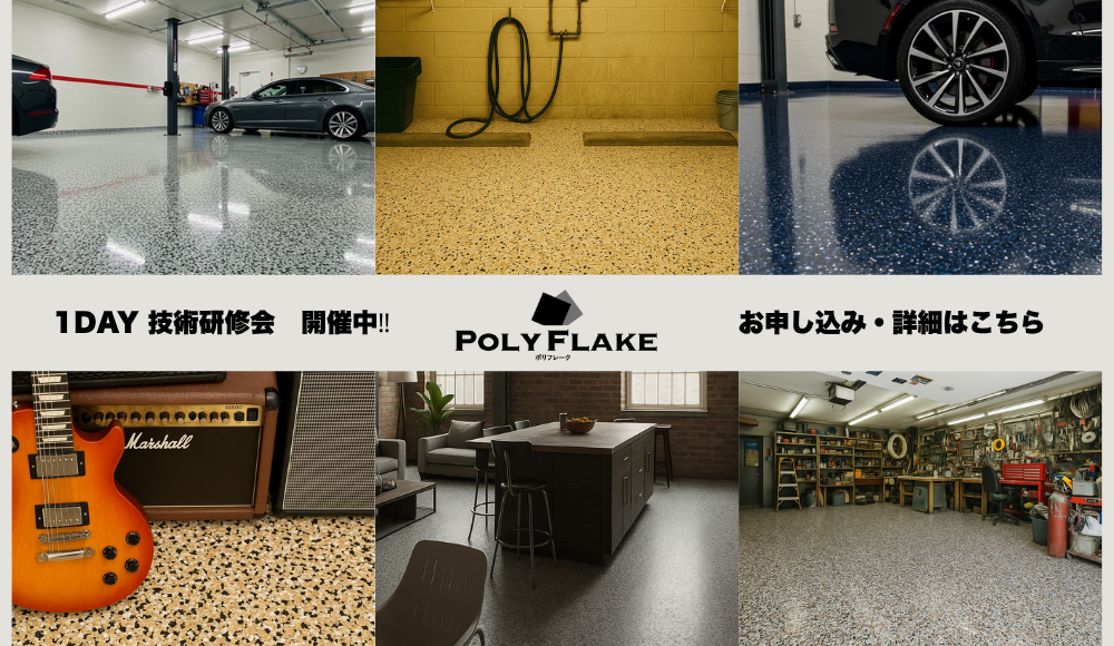 おすすめ情報