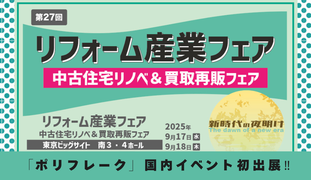 おすすめ情報