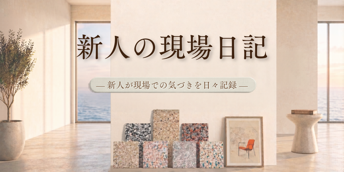 おすすめ情報