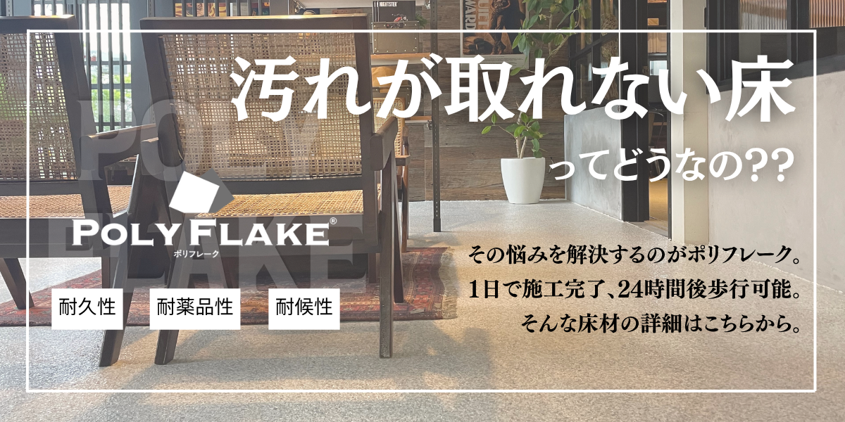 おすすめ情報