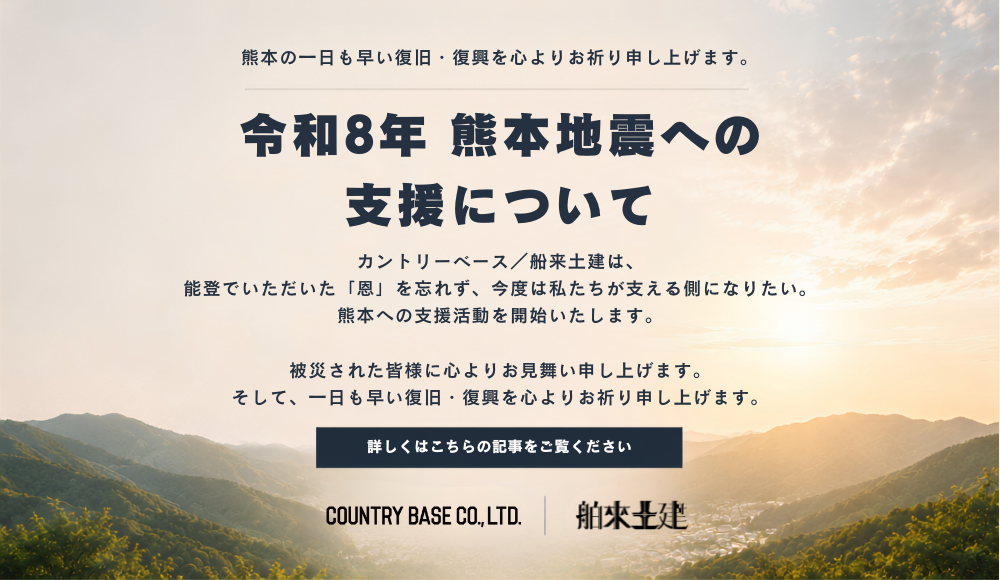 おすすめ情報